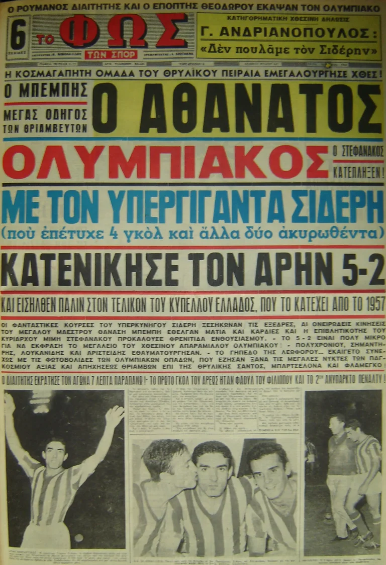 15 Ιουλίου