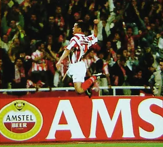 17 Σεπτεμβρίου