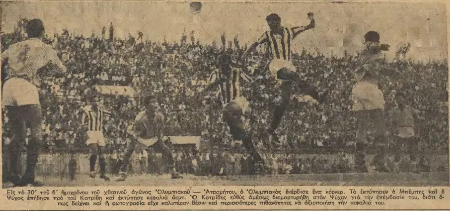 12 Οκτωβρίου