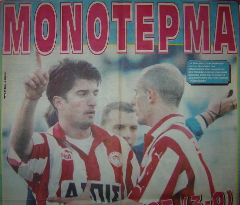 26 Οκτωβρίου