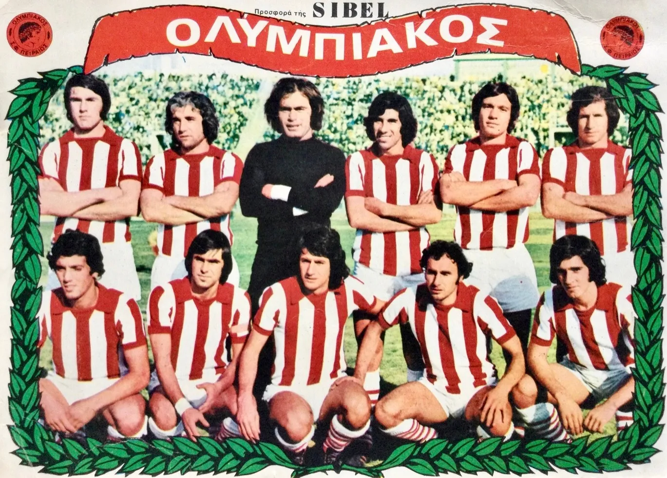 1 Δεκεμβρίου