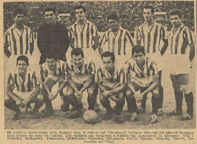 16 Νοεμβρίου