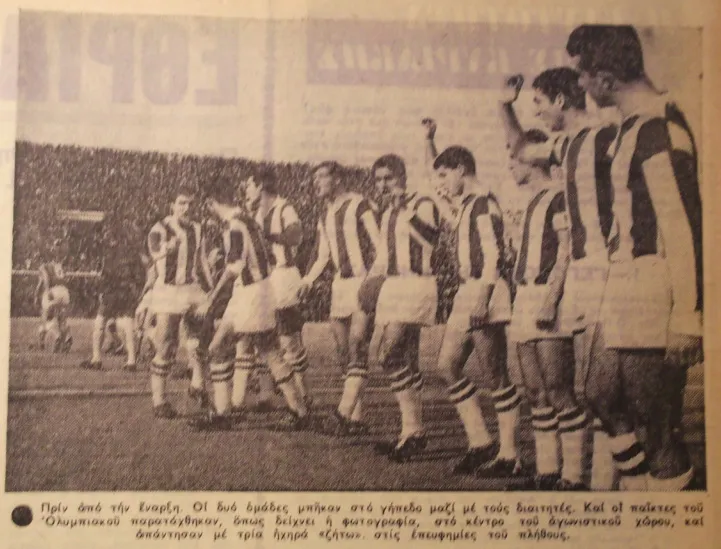 11 Νοεμβρίου