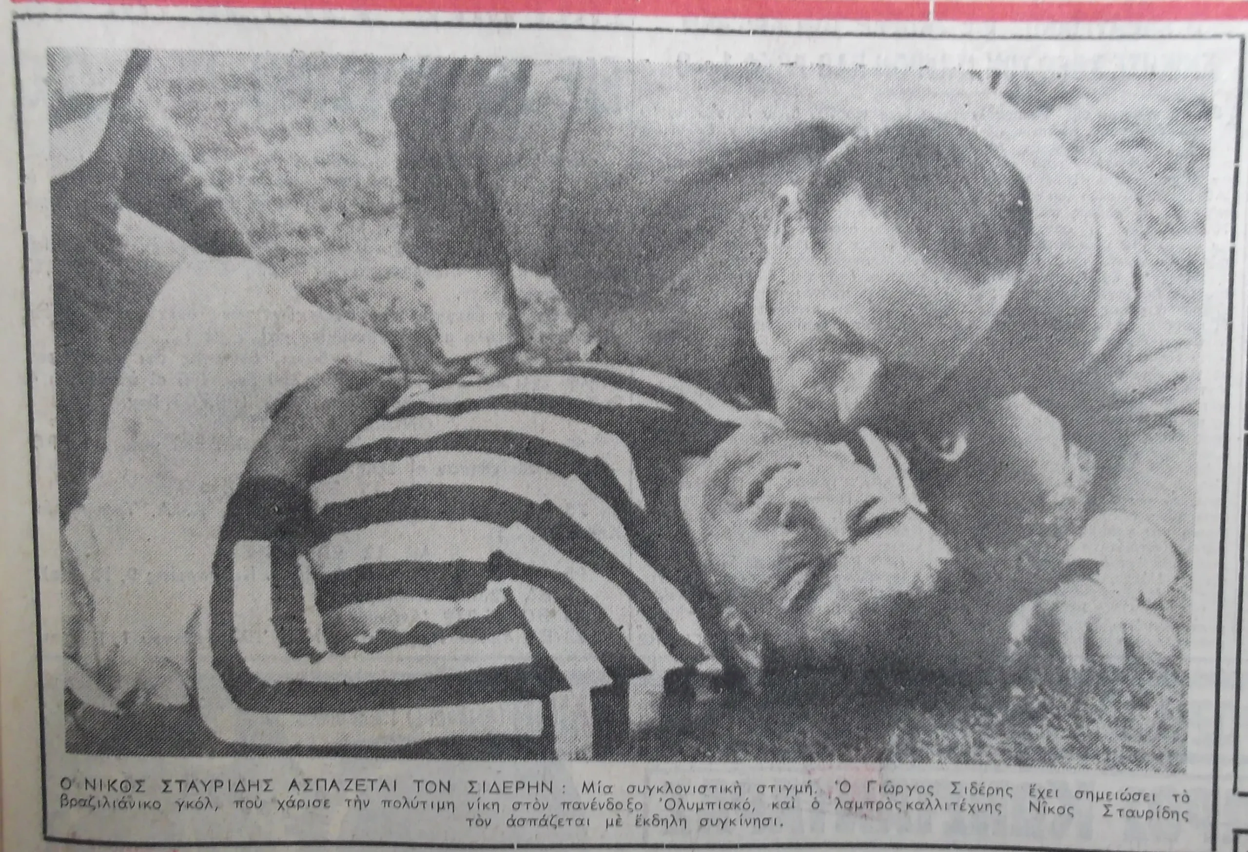 17 Νοεμβρίου