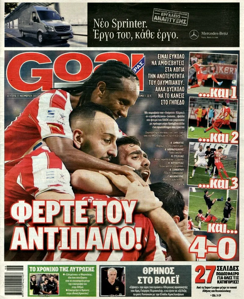 10 Νοεμβρίου