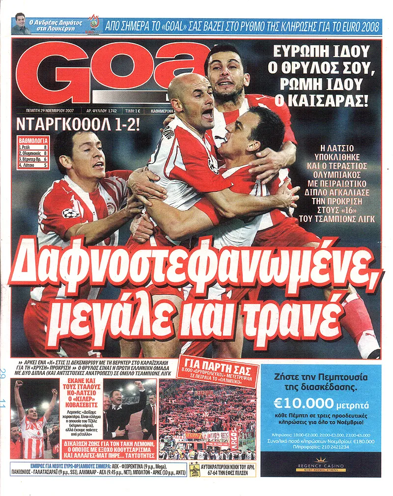 28 Νοεμβρίου