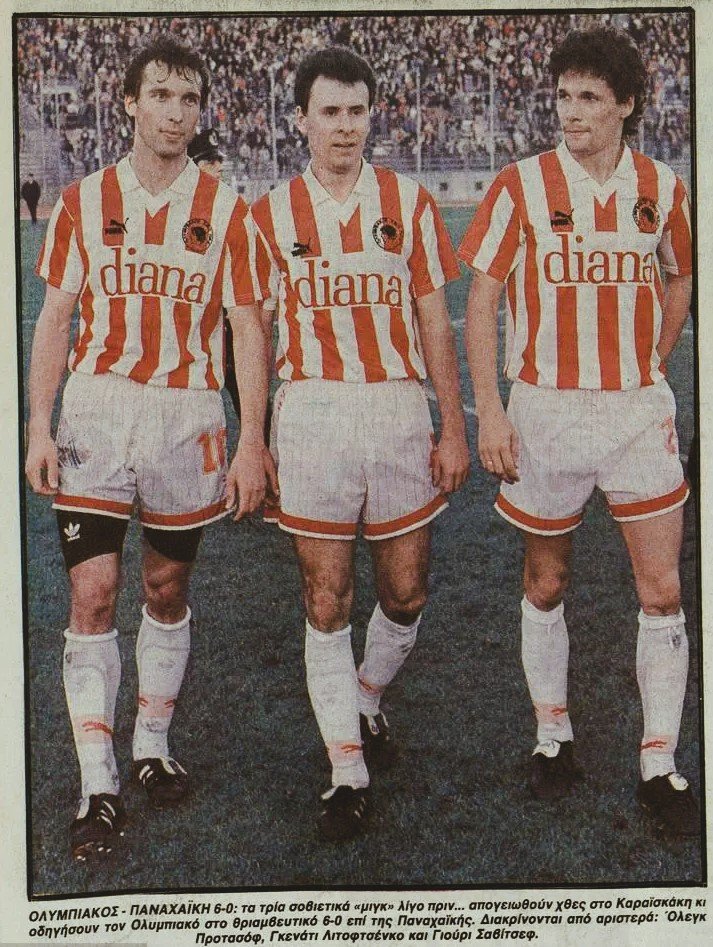 16 Δεκεμβρίου